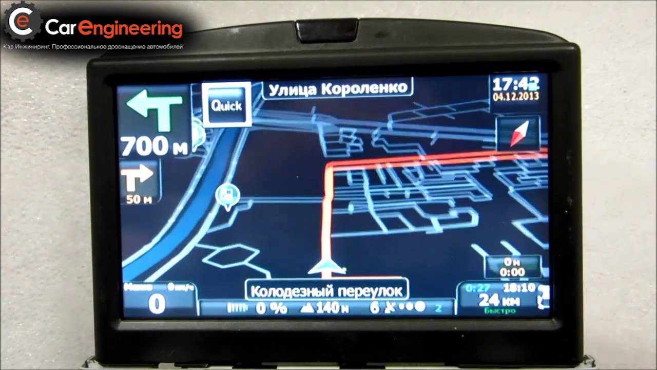 Активация навигации вольво