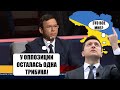 Мураев объяснил, как должна работать оппозиция: Контролировать власть со студий ток-шоу невозможно!