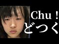 『可愛くてごめん』にぶちギレマン