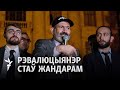 Як Армэнія далучылася да апэрацыі АДКБ у Казахстане/ Как Армения присоединилась к операции ОДКБ