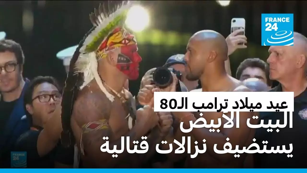 ����� ����� ������ ����� ����� ���� ������ ��� 80: ���� ���� ������ ����� ������
 - نشر قبل 14 دقيقة