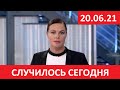 Молодая жена ушла от Петросяна