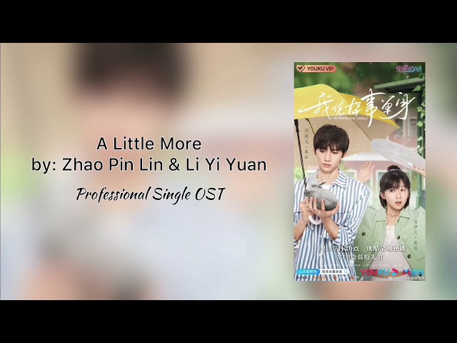 Professional Single OST “A Little More” by Zhao Pin Lin & Li Yi Yuan class=