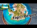 Торт ОСТРОВ | Тренд лета 2020 🌴 Нуса Пенида - БАЛИ! Морской торт . A cake from the sea. Cake island