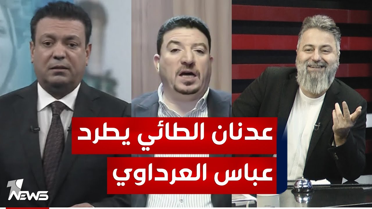 اني مقدم من 2003 انت وين جنت تلعب؟.. عدنان الطائي يطرد زبوك | 