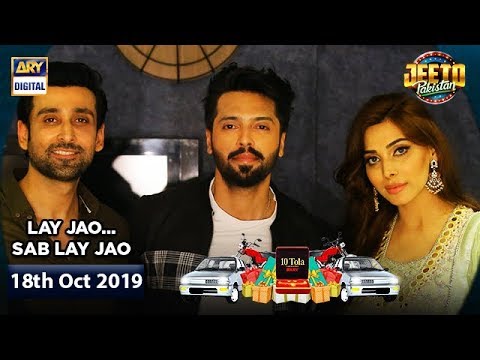 Jeeto Pakistan — Jeeto Pakistan | Special Guest | Sami Khan & Eshal Fayyaz | 18th October 2019