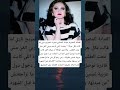 الفنانة المصرية ميادة الحناوي فجرت تصريح ناري لما قالت بكل جرأة الفنانة المصرية ميادة الحناوي فجرت تصريح ناري لما قالت بكل جرأة