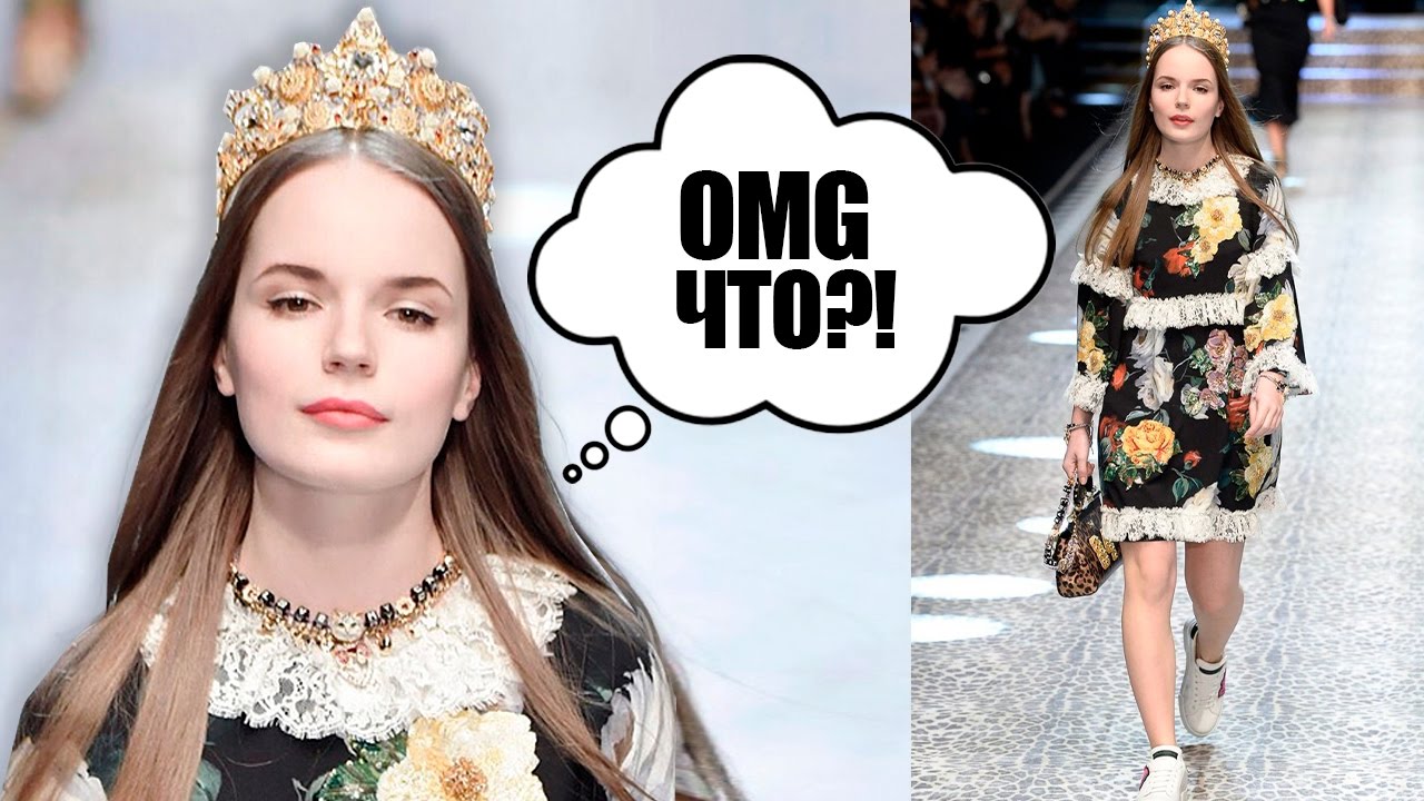 Я ПРОШЛА ПО ПОДИУМУ D&G?! || VLOG из Милана И Все Подробности