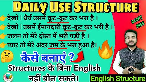 31_Daily Use Advanced English Structure #short #viral