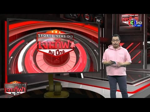 ข่าวสารเกี่ยวกับการพัฒนาสุขภาพ