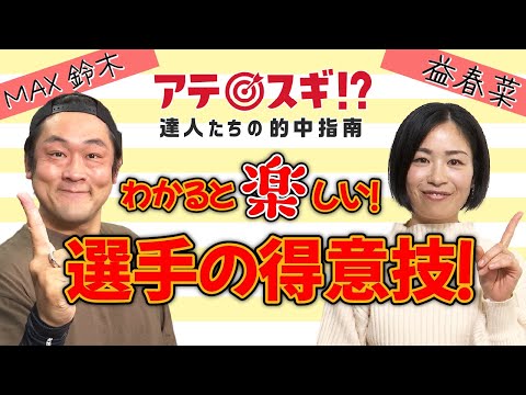 オートレース　ランクアップ車券術 オートレース ランクアップ車券術 オートレース】数々の名勝負