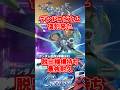 最強耐久ガンダム試作3号機デンドロビウム復刻来た！【SDガンダムジージェネレーションエターナル】 #gジェネエターナル
