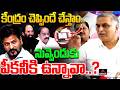 Harish Rao Comments on Congress Govt | Telangana Farmers | CM Revanth Reddy | Mirror TV