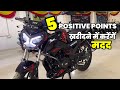 5 Positive Points to Buy TVS Raider 125 Deadpool Edition 2025 Walkaround Review