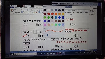 EUGSC, Class-1, Subject- Math, Lect.- 36, Taslima Begum Mini