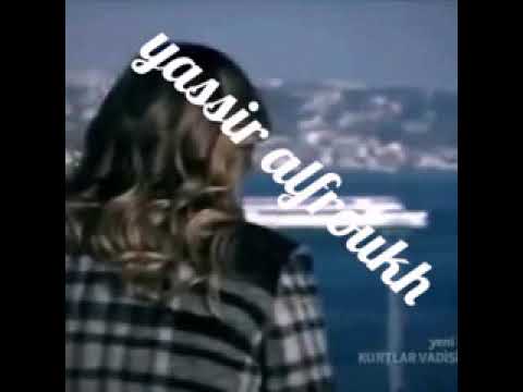 ضحكني بكيني سهرني حوليك زعلني ورضيني وغامرني بعينيك ضيعني ولئيني