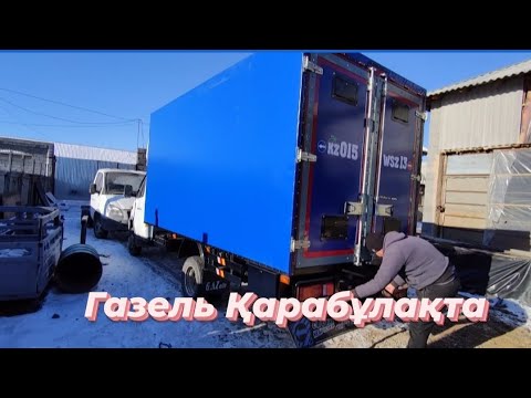 Газель аренда шымкент