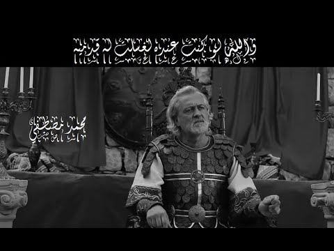 هرقل الروم والنبي محمد