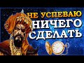 Герои 5 - Челлендж "2 дня в неделю пропускаю ход" (МАГ БЕЗ ЗАГРУЗОК, Сложность герой)