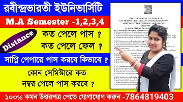 Rabindra Bharati University MA distance exam passing marks,passing marks of rbu ma distance exam #pg