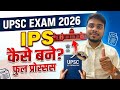 IPS Officer कैसे बने | How to IPS officer| UPSC full guide line 2026 @sarveshchaurasiya 