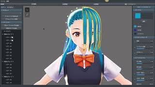 First time using VRoid Studio