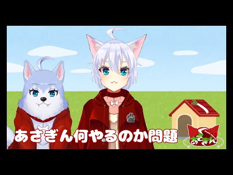 【#雑談】　今週の予定表を作りながら　ざつだん【#あさぎんなにやるの】