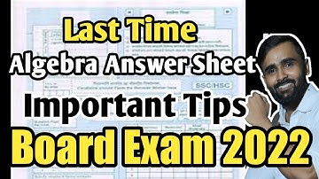 Important Algebra Answer Sheet Tips  |Last Moment Punch Tips|10th Std  @pradeepgiriupdate