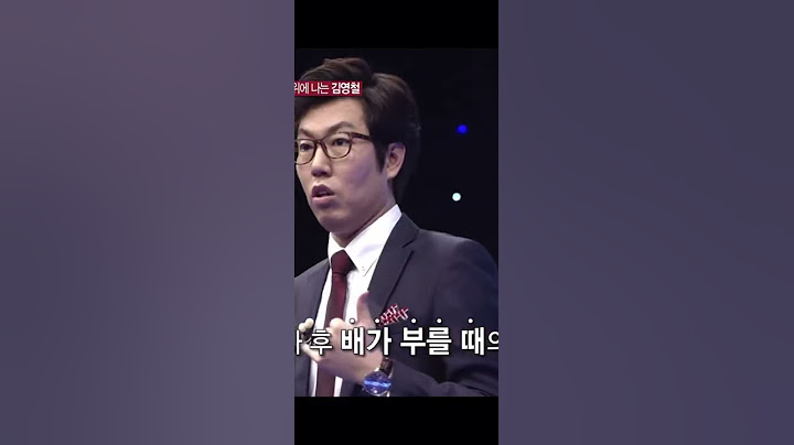 김영철이 말해주는 이영자가 배부를때와 공복일때