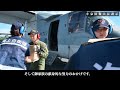 令和8年度自衛隊指揮官幹部会同