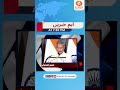 Headlines at 7.30 PM | اہم خبریں