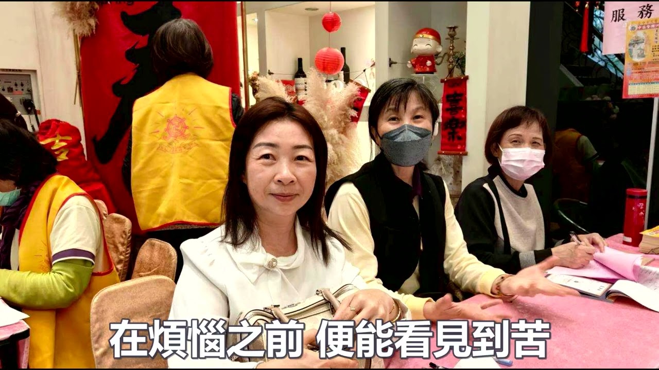 115年三寶慶新春團拜