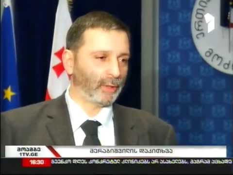 დავით დარჩიაშვილის კომენტარი 13/03/2013