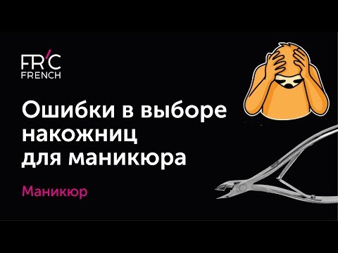 Как правильно выбрать