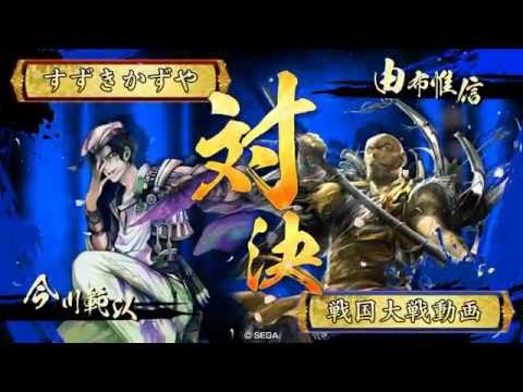 【戦国大戦】サッカー戦国代表　22ゴール目　【正2B】