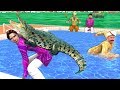 मगरमच्छ Swimming Pool Crocodile हिंदी कहानियां Hindi Kahaniya Comedy Video