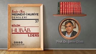 Mesnevi-i Nuriye Dersleri - 37 : Hubâb - 1.Ders | Prof. Dr. Şener DİLEK ile Marifet Nurları
