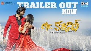 Mr. Kalyan trailer