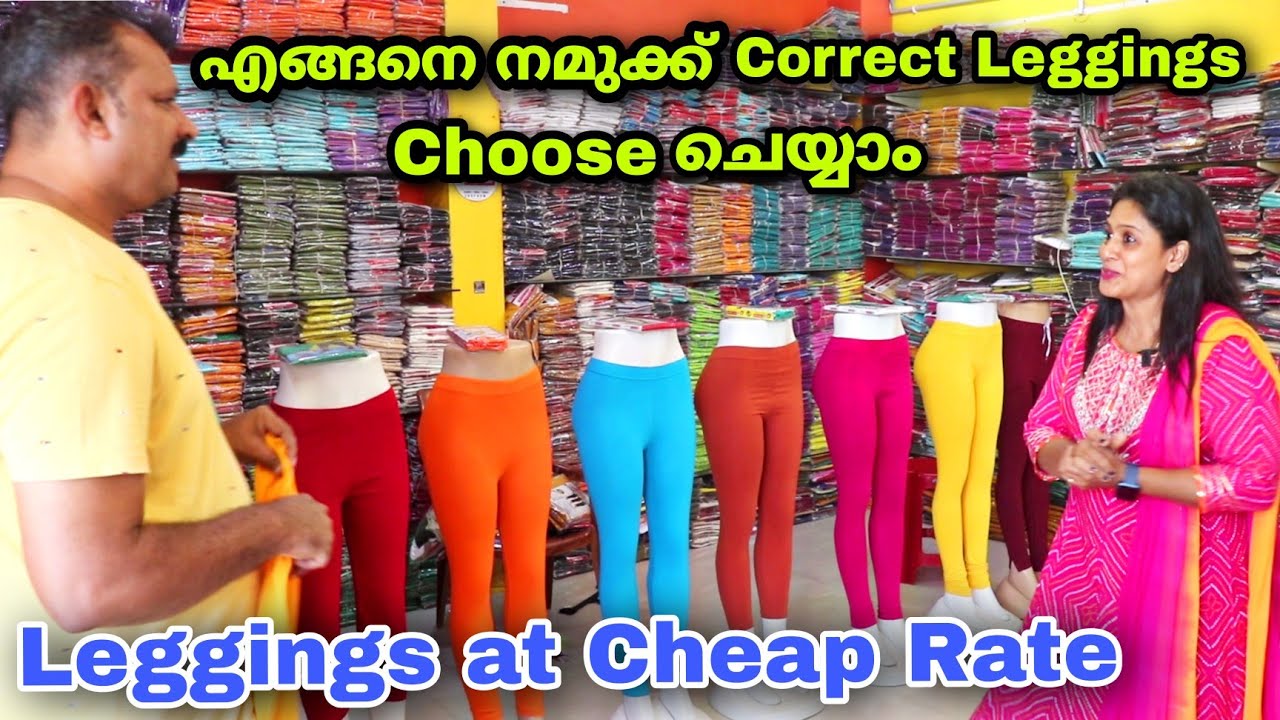 Leggings Wholesale Market In Tirupur / Ladies Bottom Wear Leggings  Manufacturer 