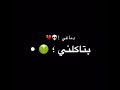 طيب فكك مني مش لاقي خمره بتاكلني اغاني 2020 طيب فكك مني مش لاقي خمره بتاكلني اغاني 2020