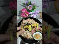 #ফ্রাইড রাইস #রেসিপি