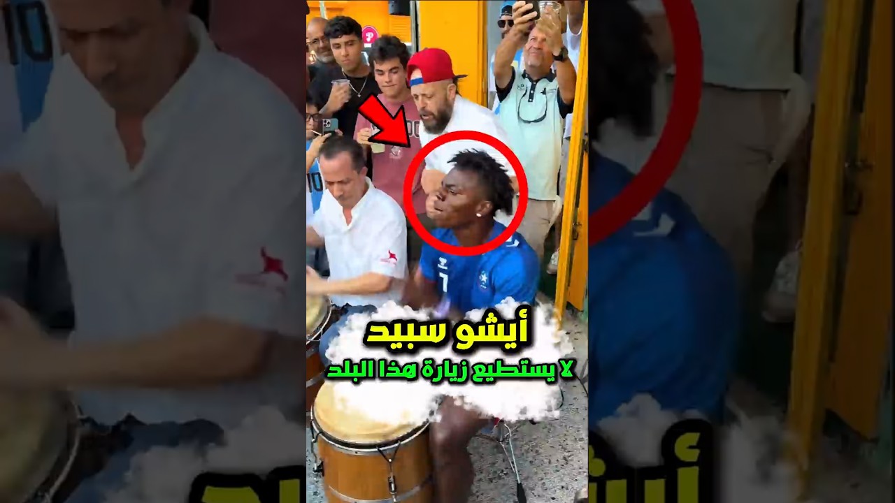 لماذا يرفض أيشوسبيد ​​زيارة هذا البلد ؟ 😳  #اكسبلور