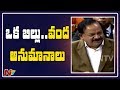 Historic  Upper Caste Reservation Bill introduced in Lok Sabha