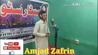 Pashto Song
