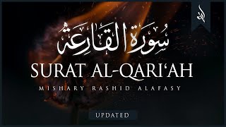 Surat Al-Qari'ah (The Calamity) | Mishary Rashid Alafasy | مشاري بن راشد العفاسي | سورة القارعة
