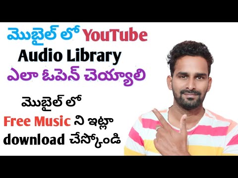 How to open YouTube Audio Library on Mobile Download free music from Mobile 2021