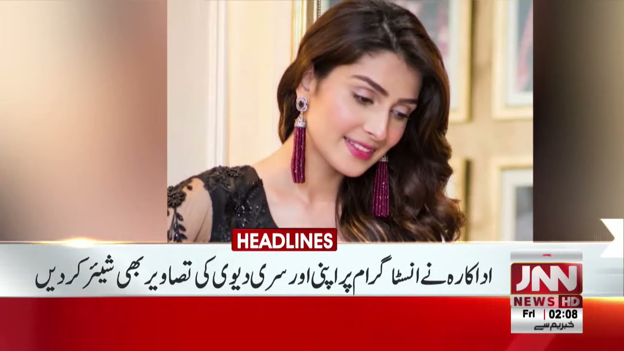 JNN NEWS HD || 02 PM HEADLINE || 09.07.2021