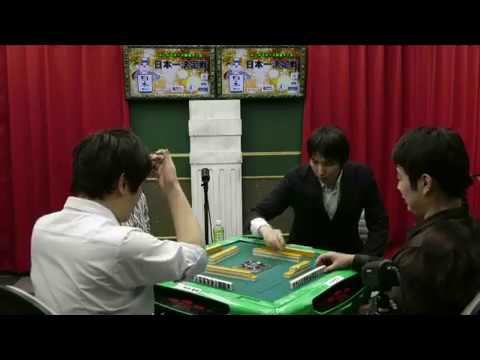 【麻雀】第7回麻雀オフ会日本一決定戦～決勝～