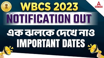 WBCS 2023 Notification | WBCS 2023 Notification Date | Know Full Details