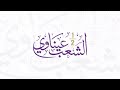 اغنية نادي العين حسين اغنية نادي العين حسين
